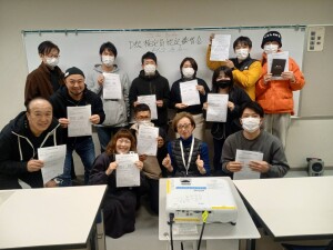 D級検定員認定講習会